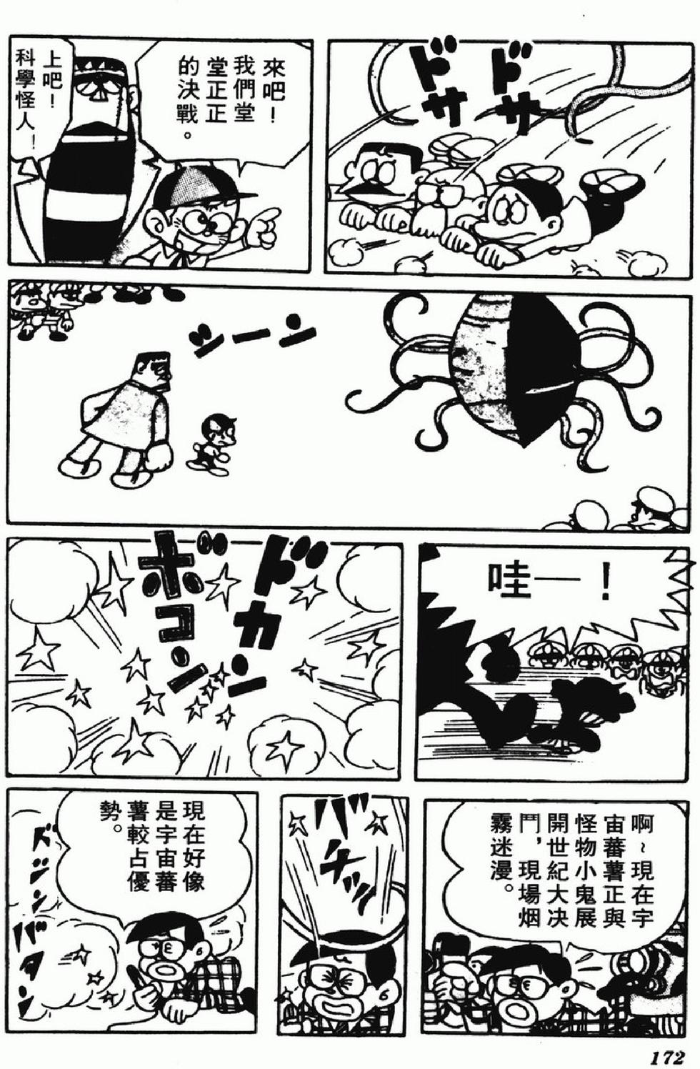 第169页