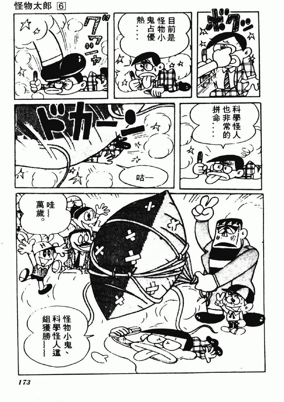 第170页
