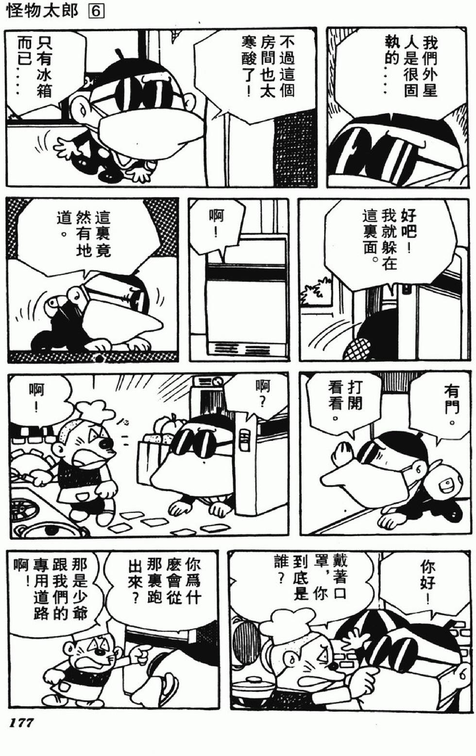 第174页