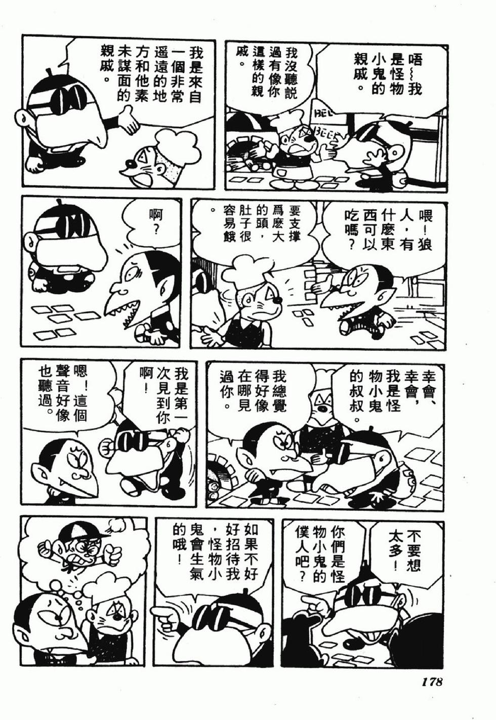 第175页