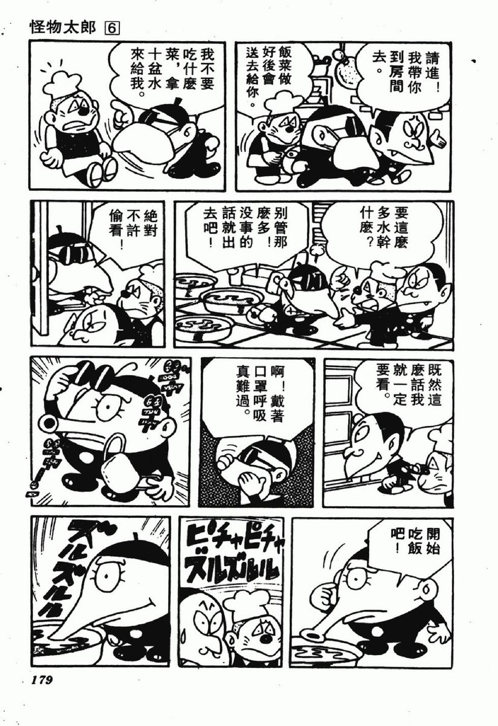 第176页