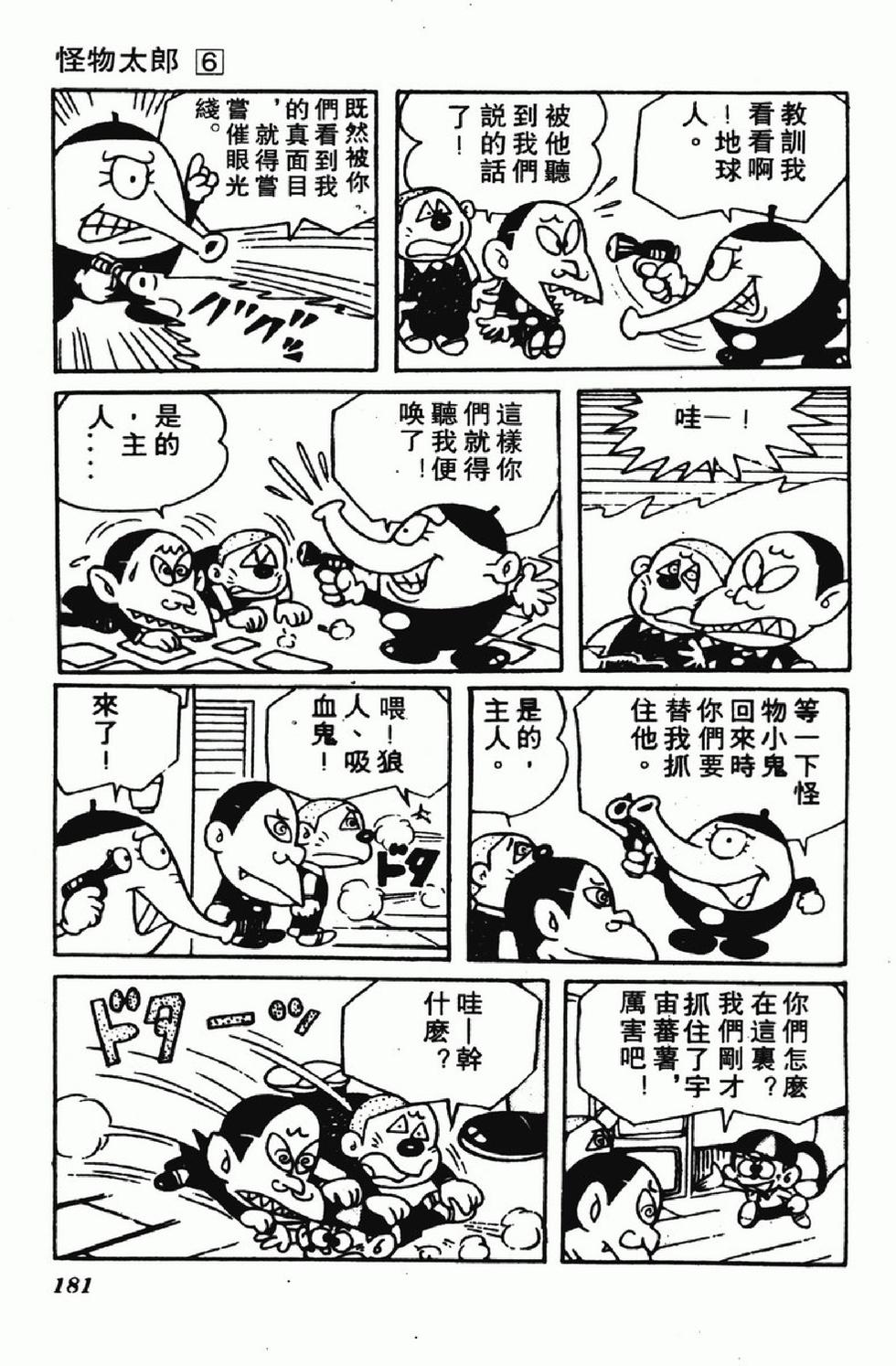 第178页