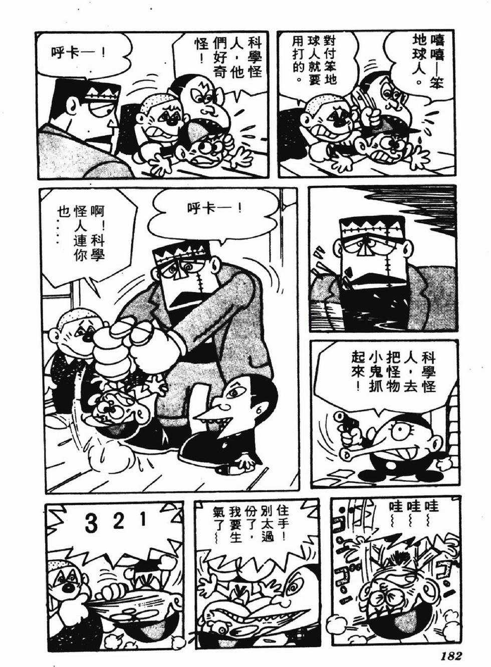 第179页