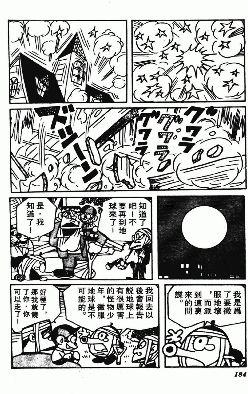 第181页