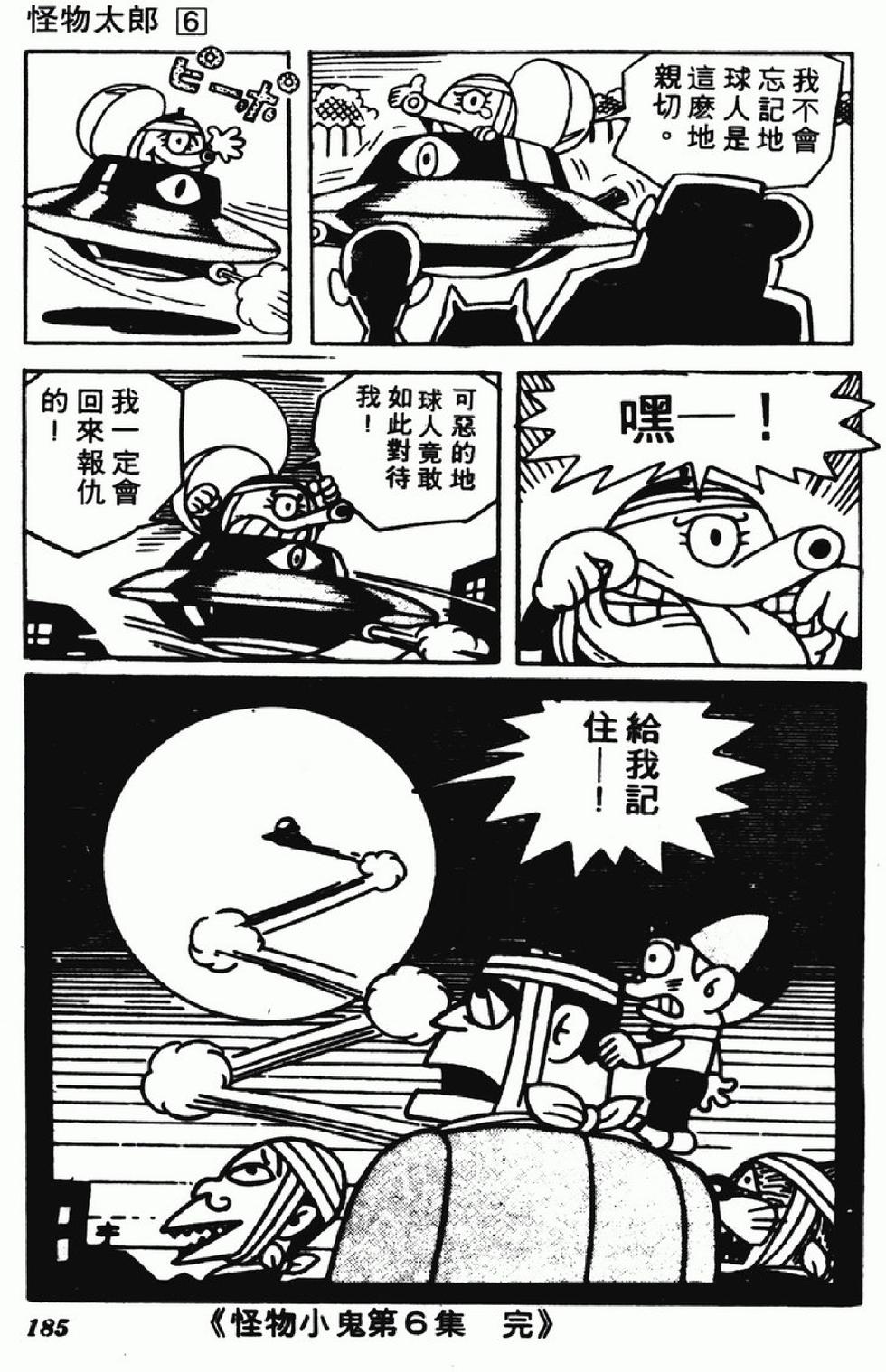 第182页