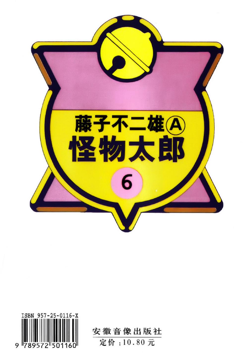 第183页