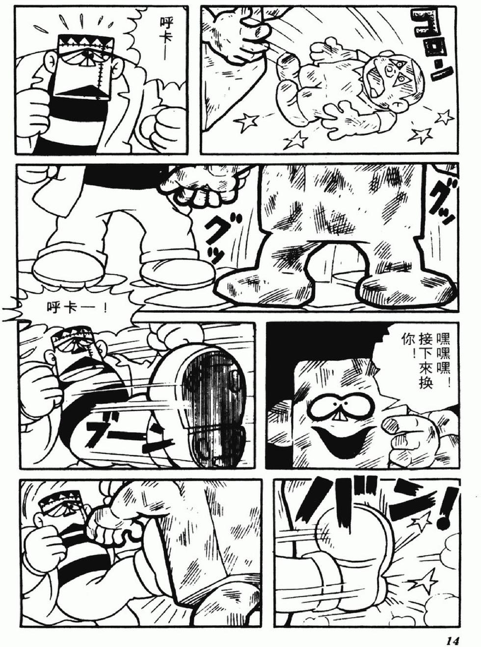 第11页