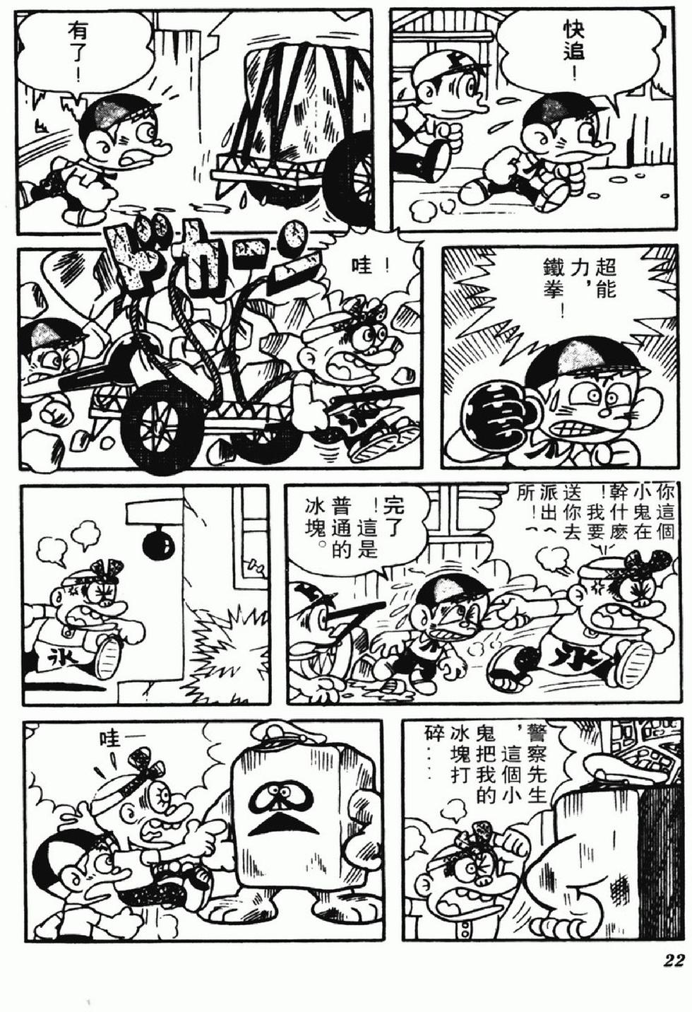 第19页