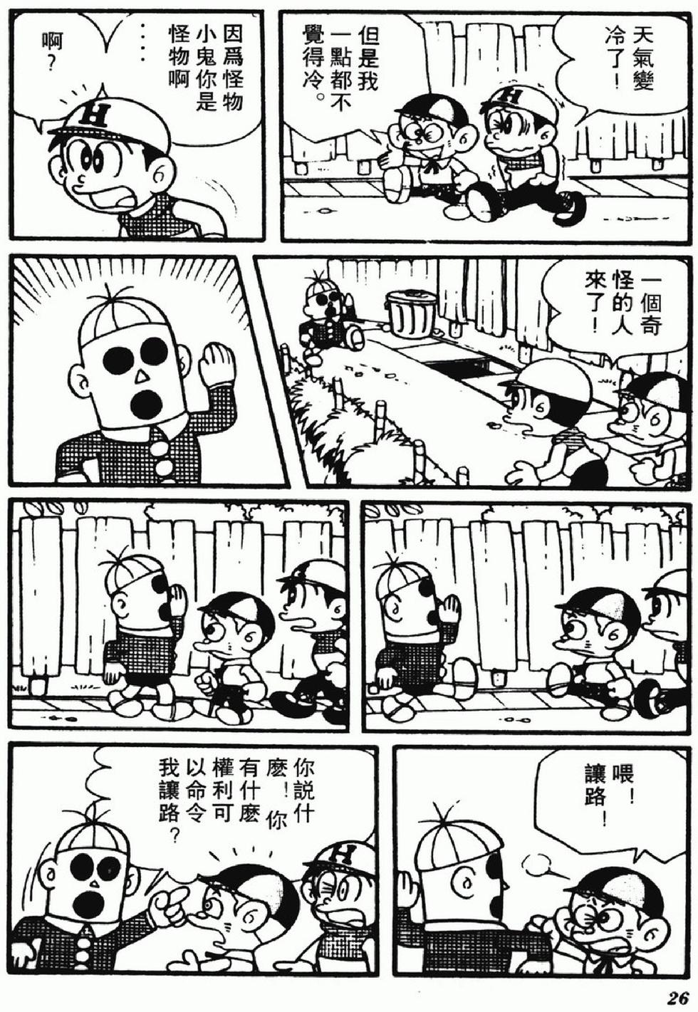 第23页