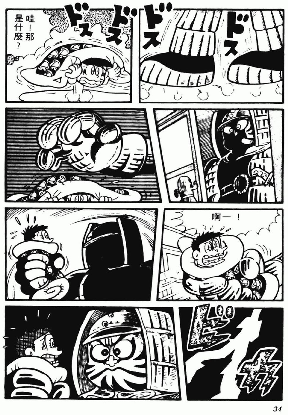 第31页