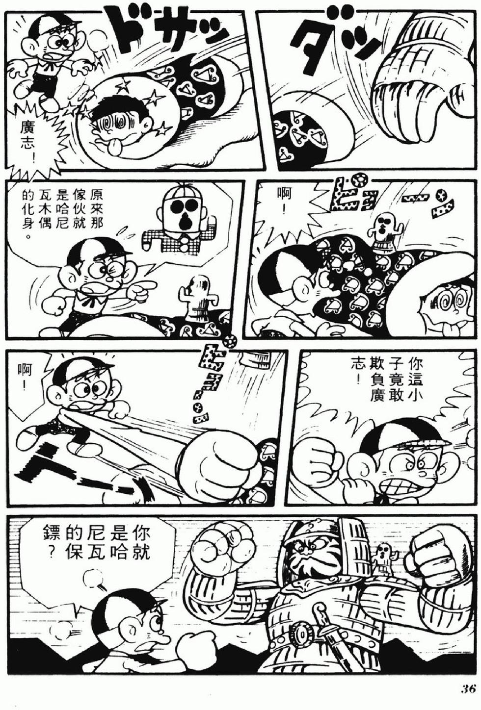 第33页