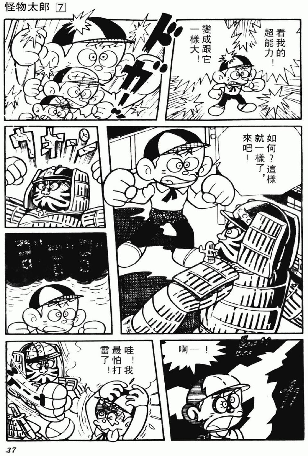 第34页