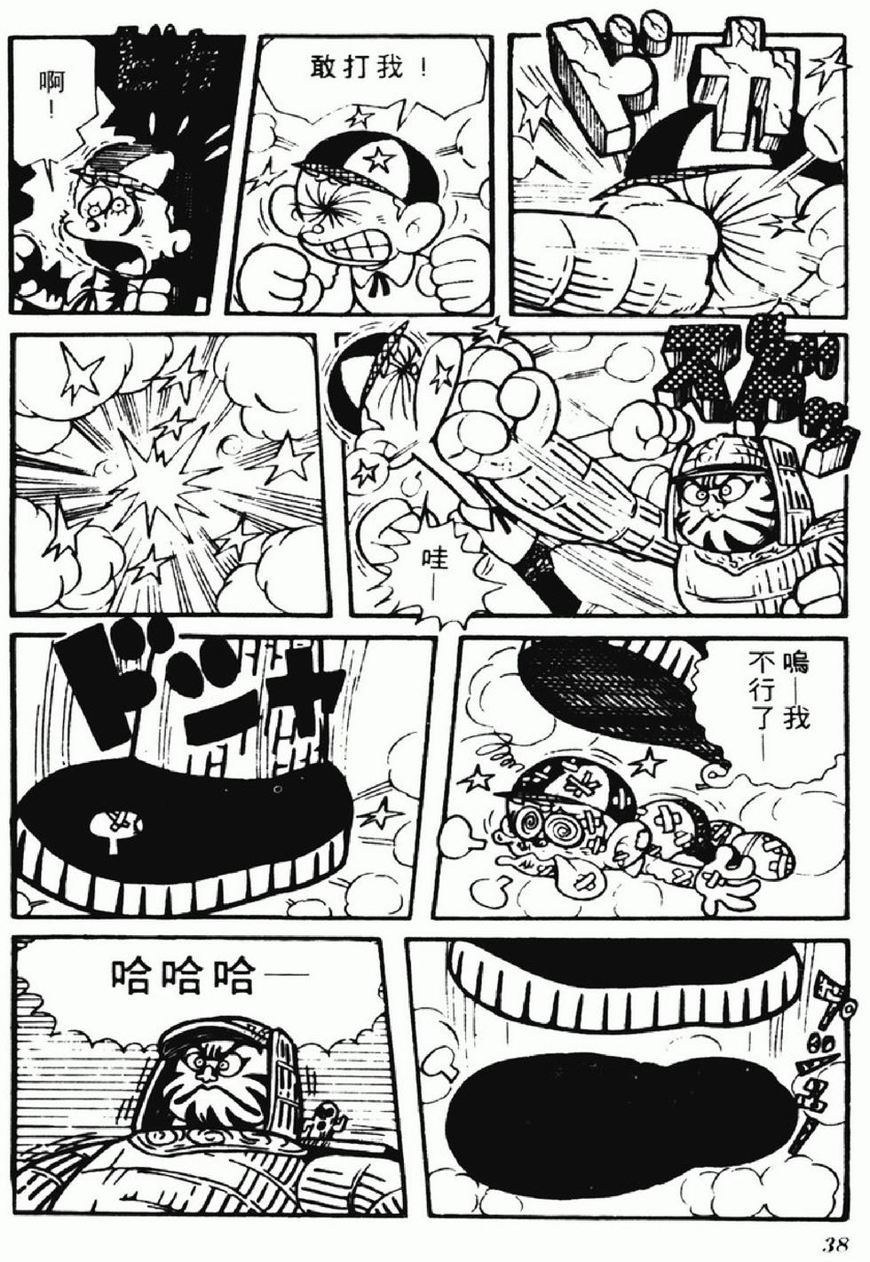 第35页