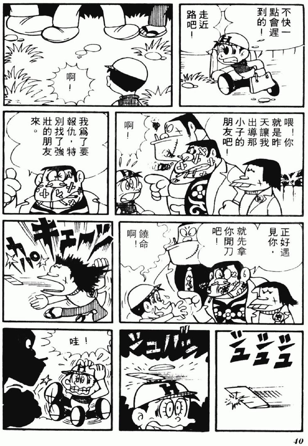第37页