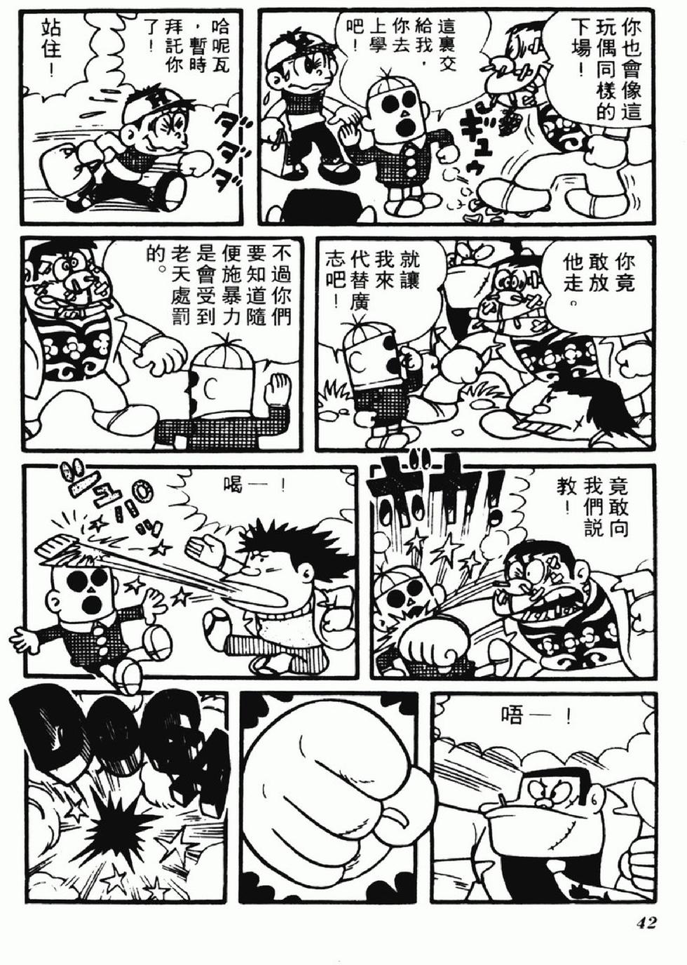 第39页