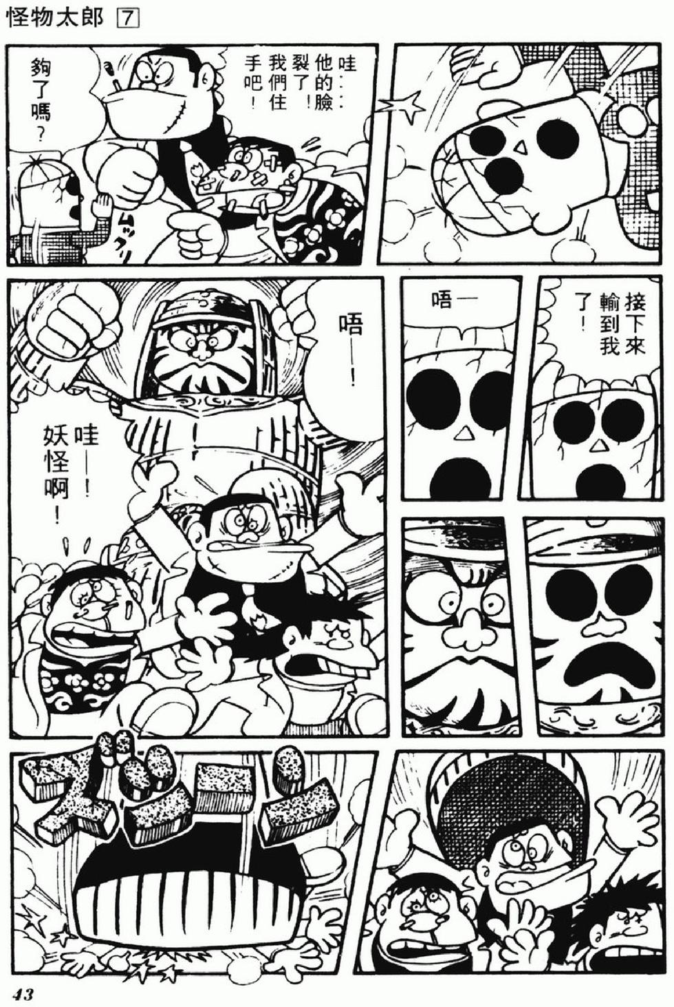 第40页