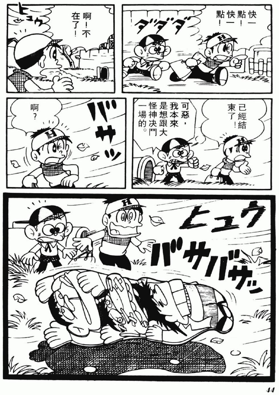 第41页