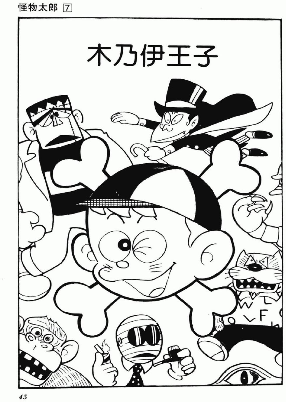 第42页