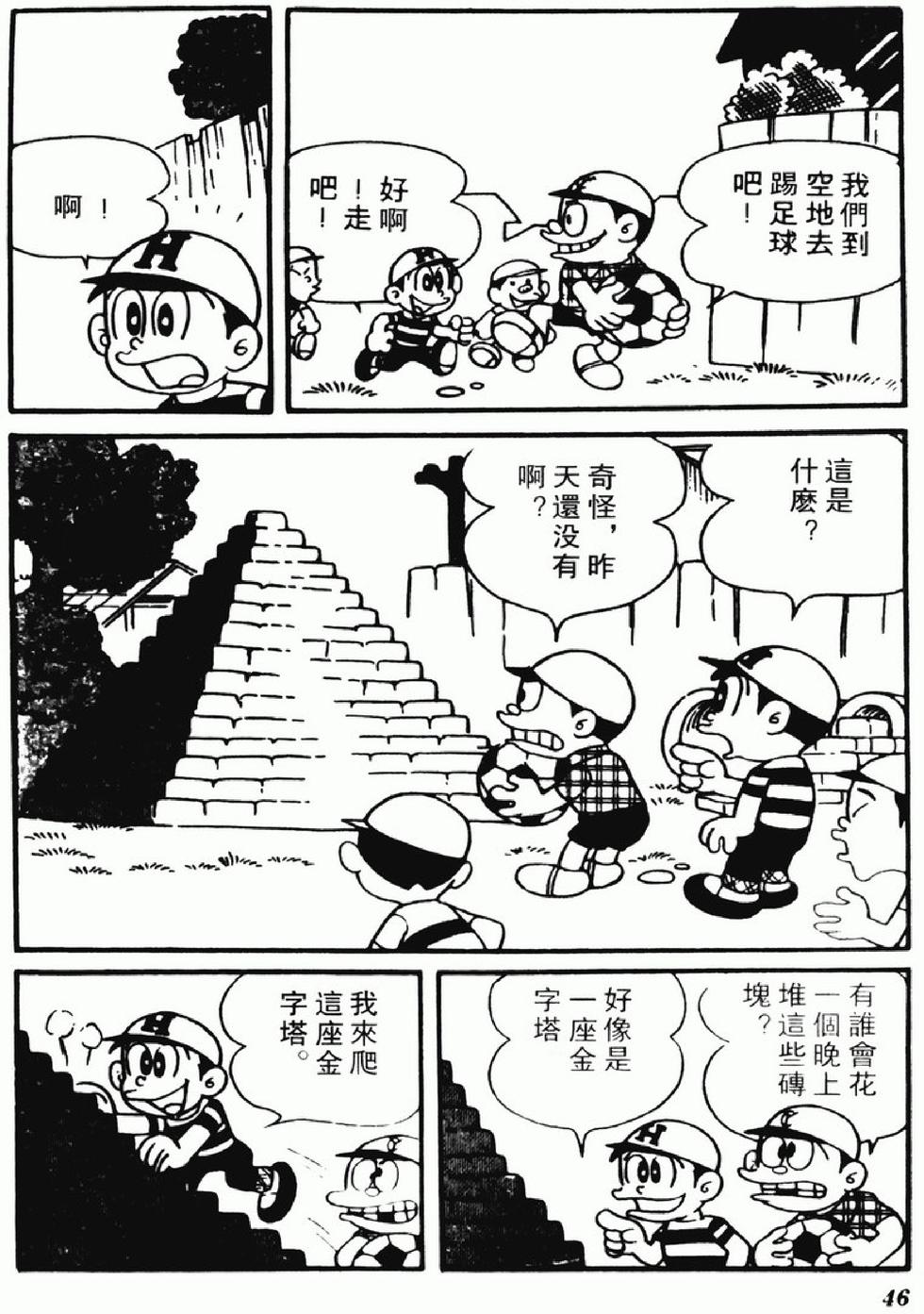第43页
