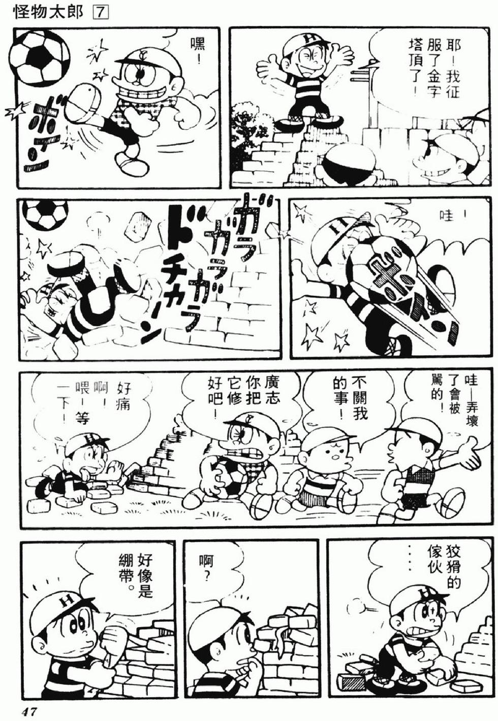 第44页