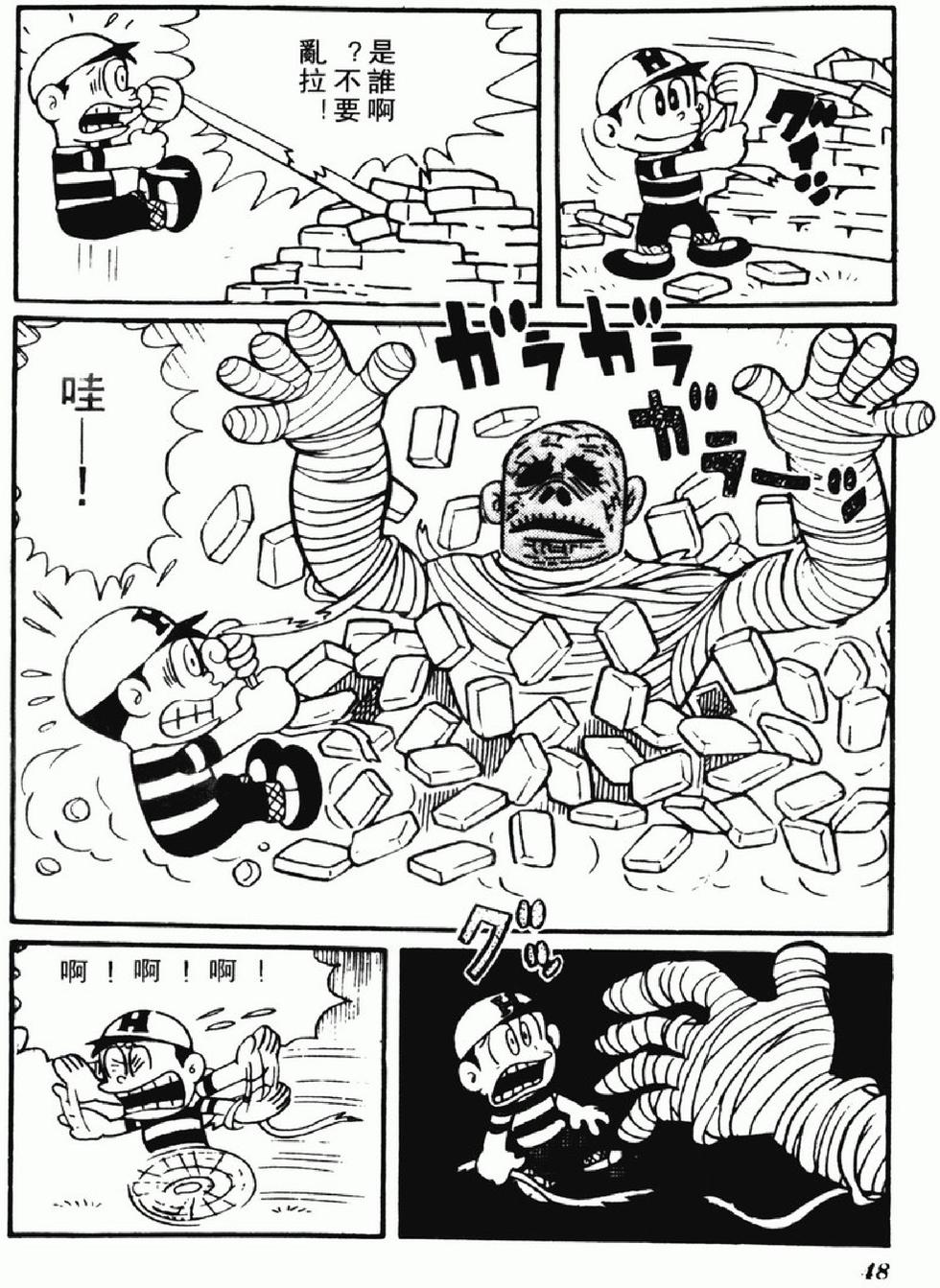第45页