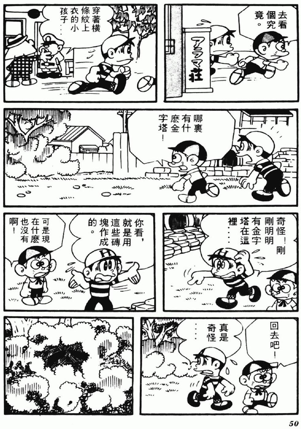 第47页