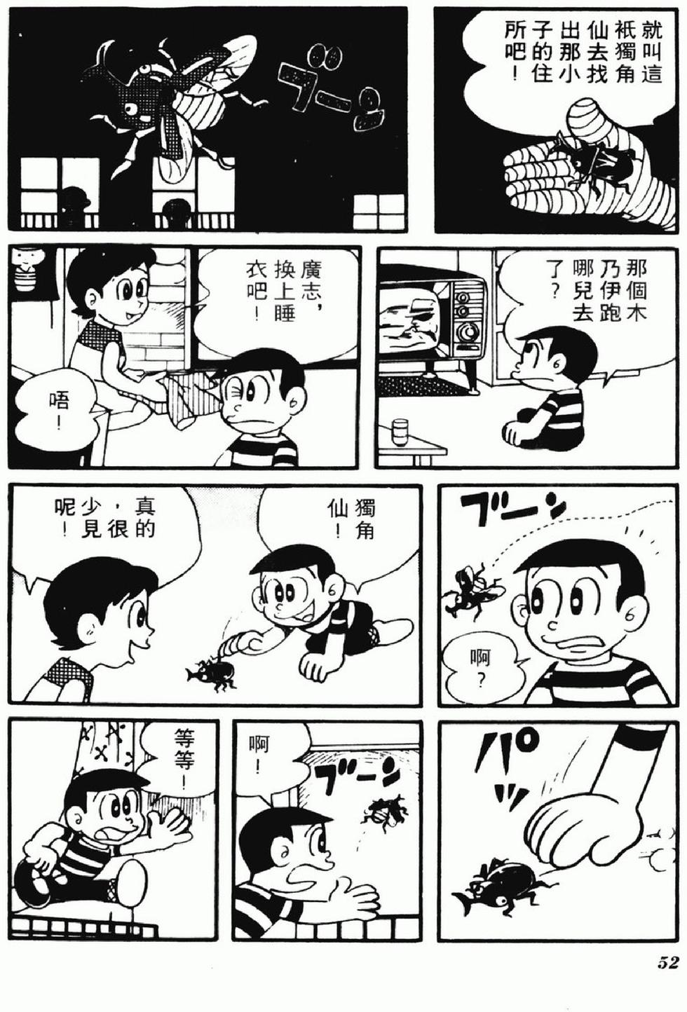 第49页