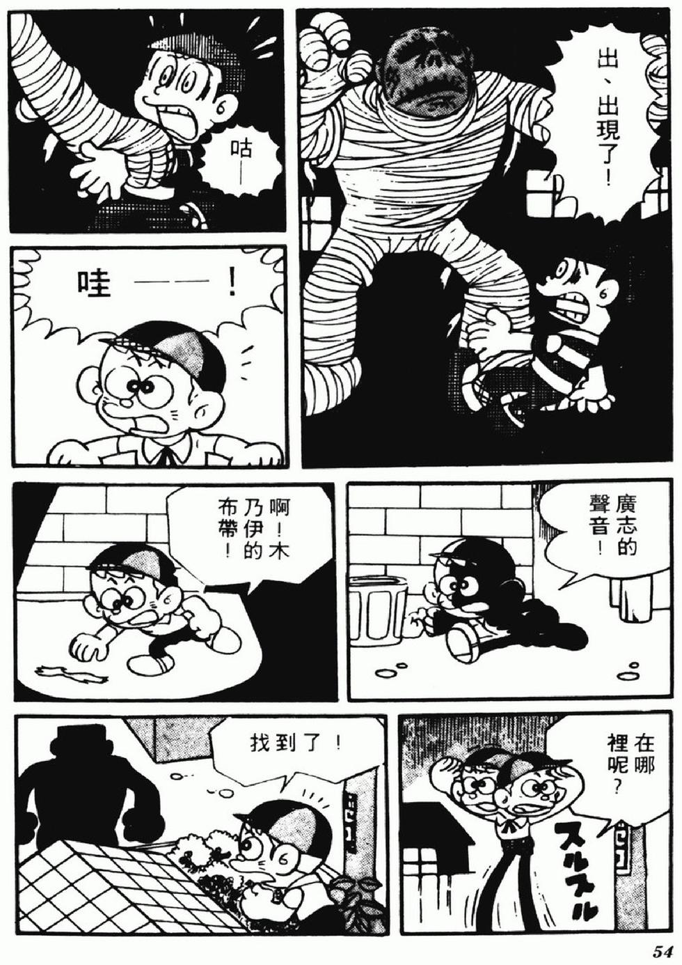 第51页