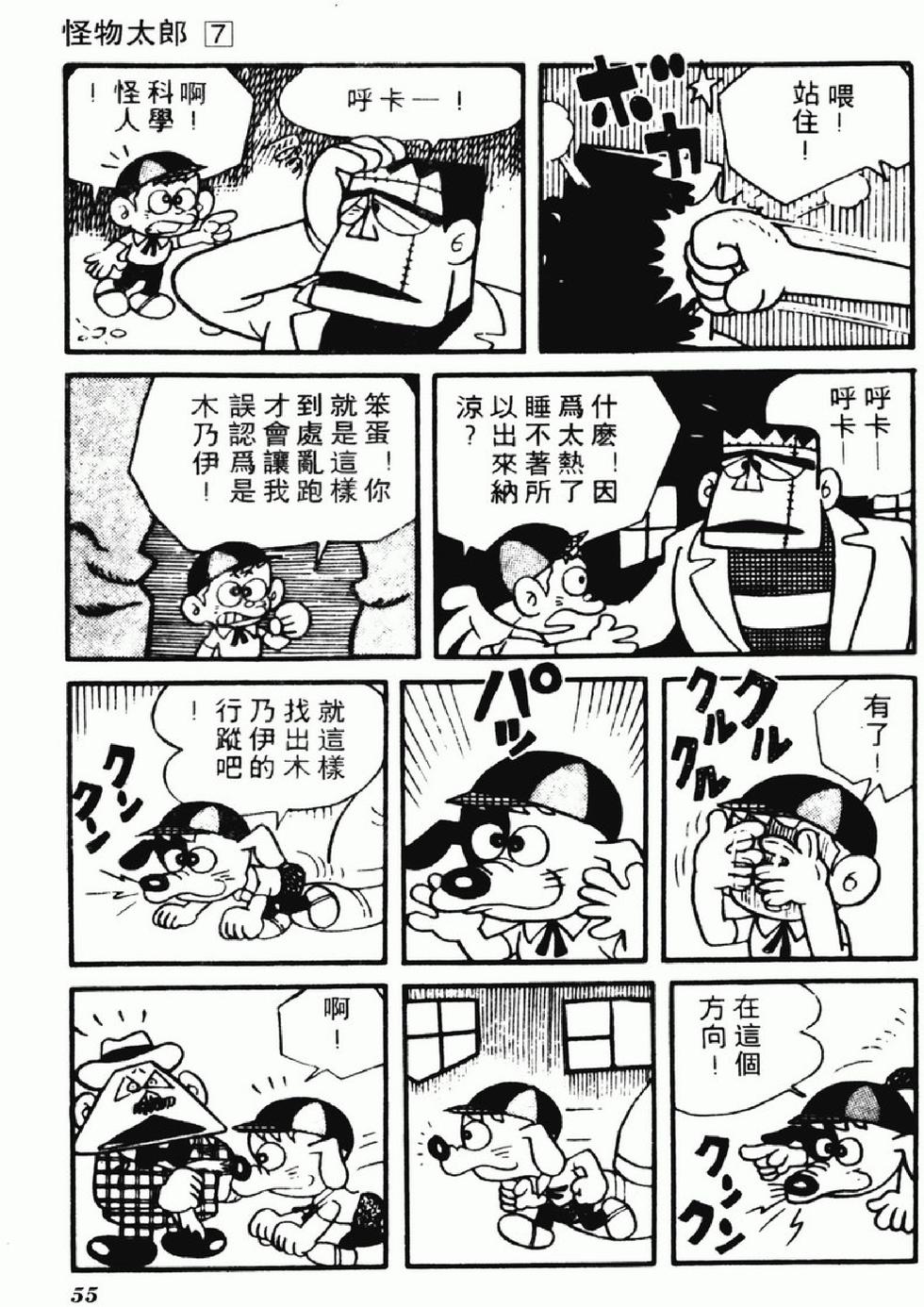 第52页