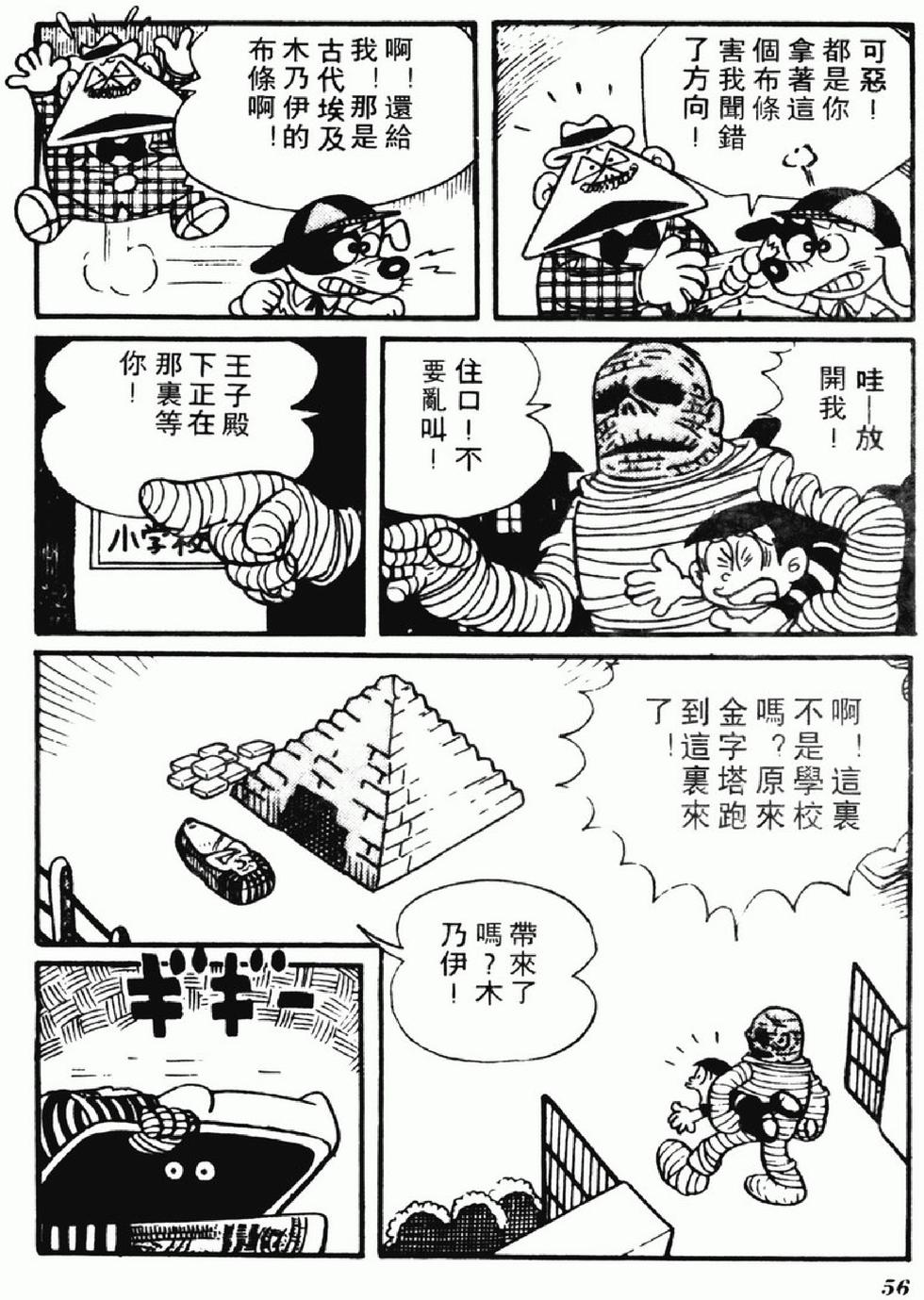 第53页