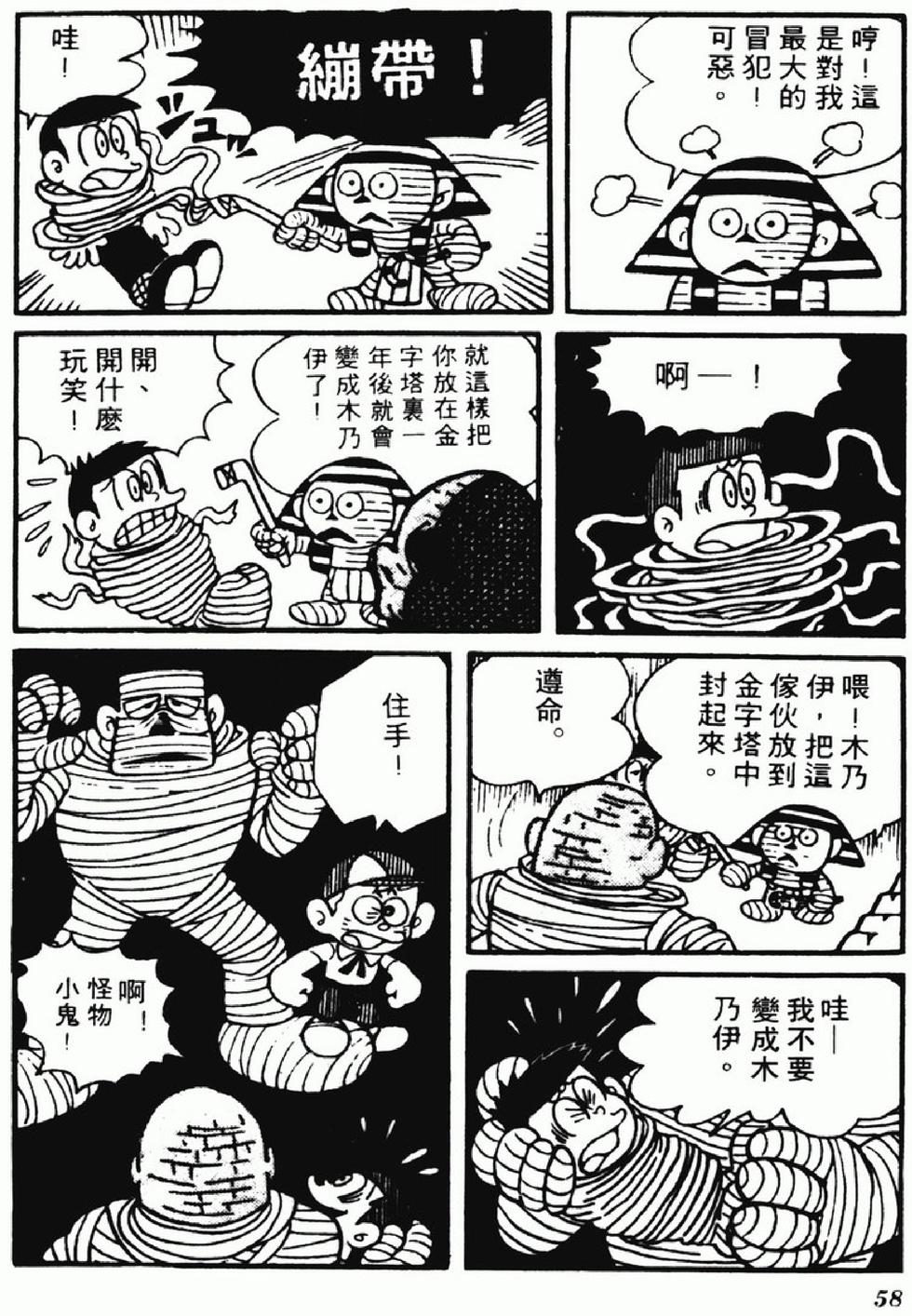 第55页