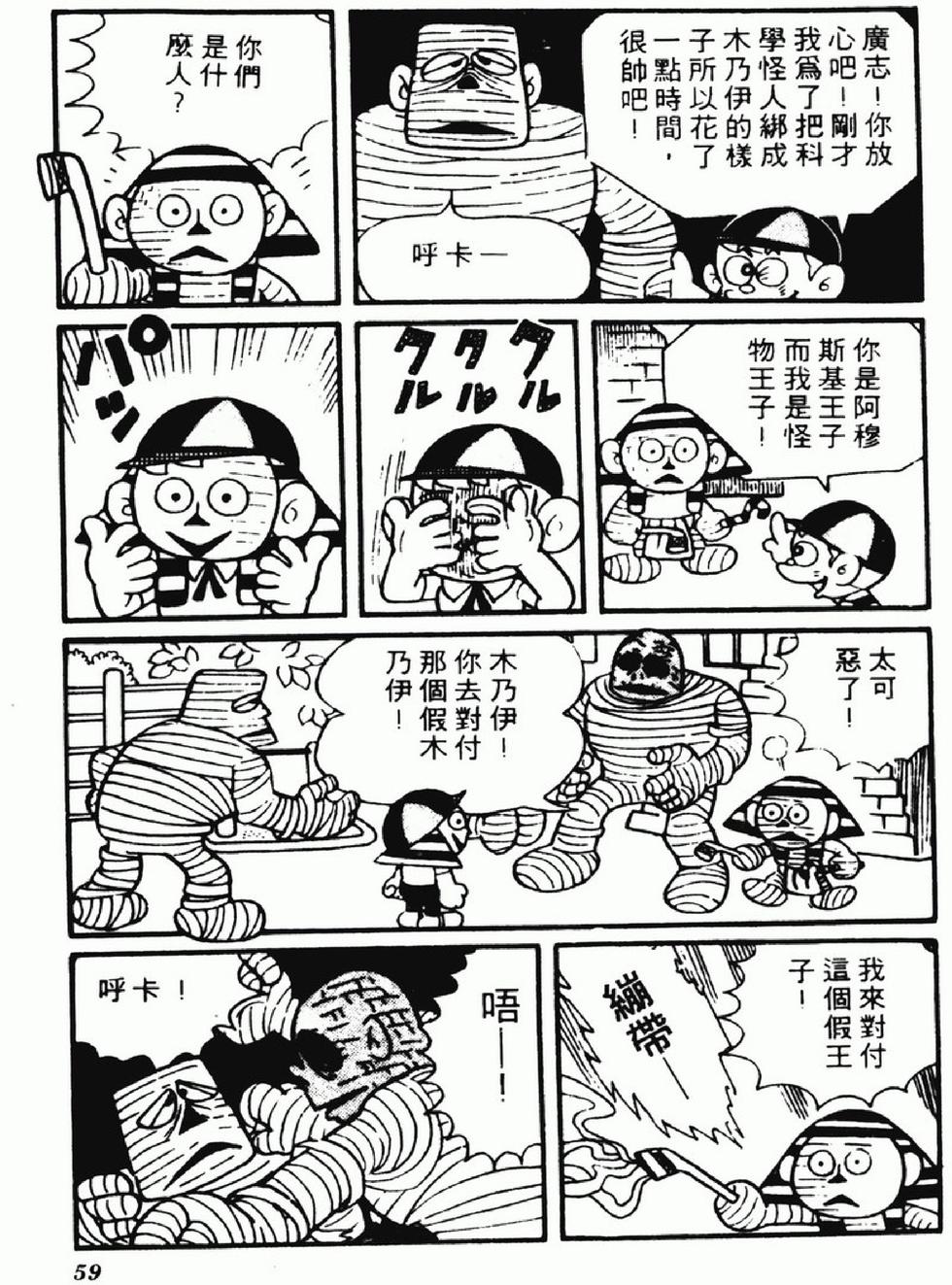 第56页