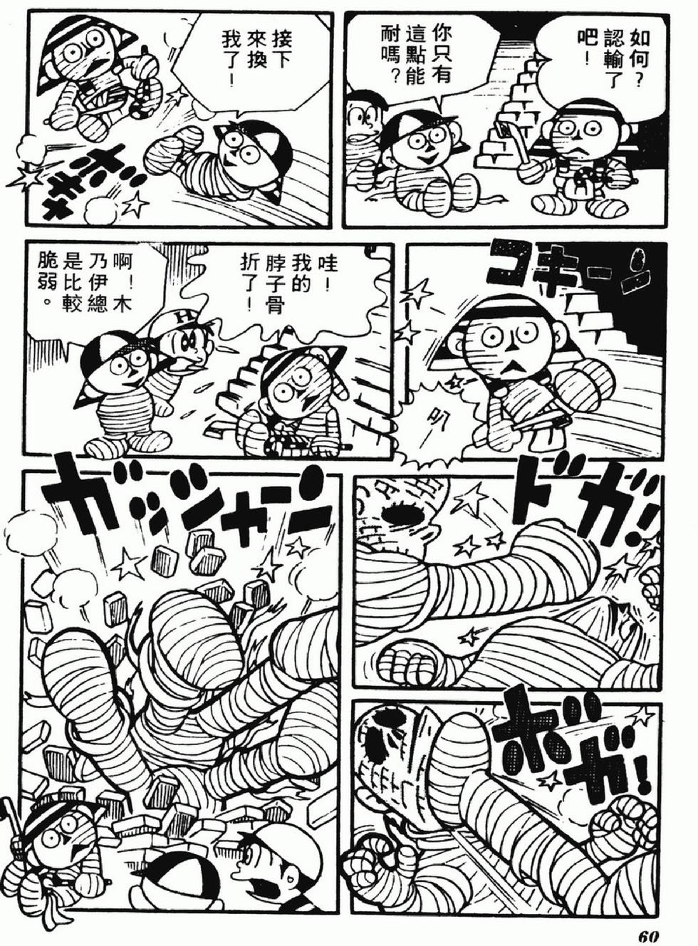 第57页