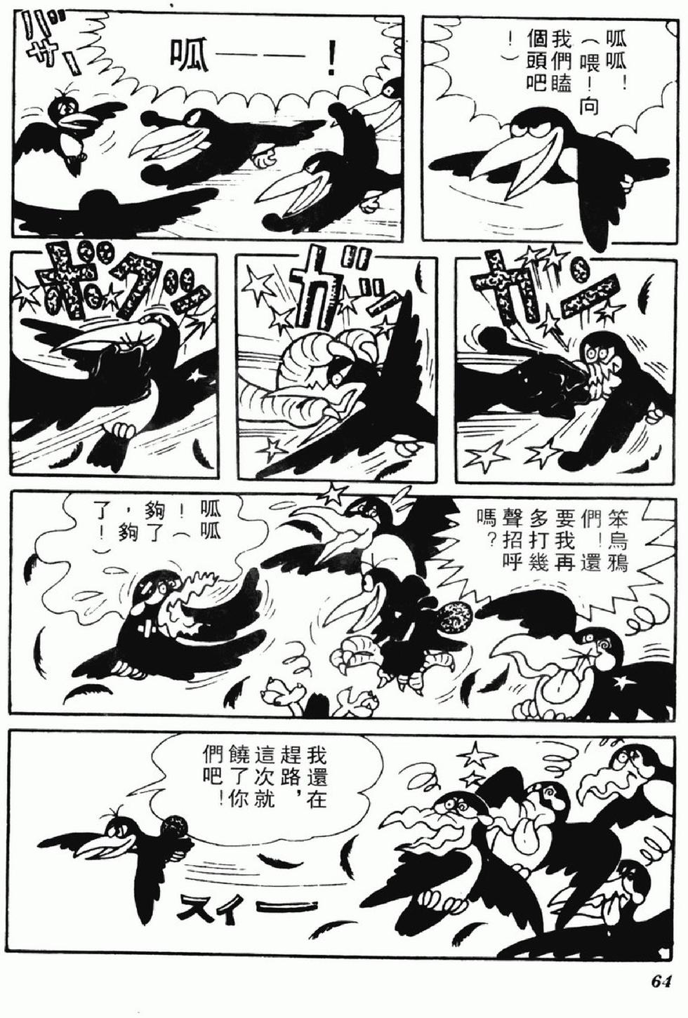 第61页