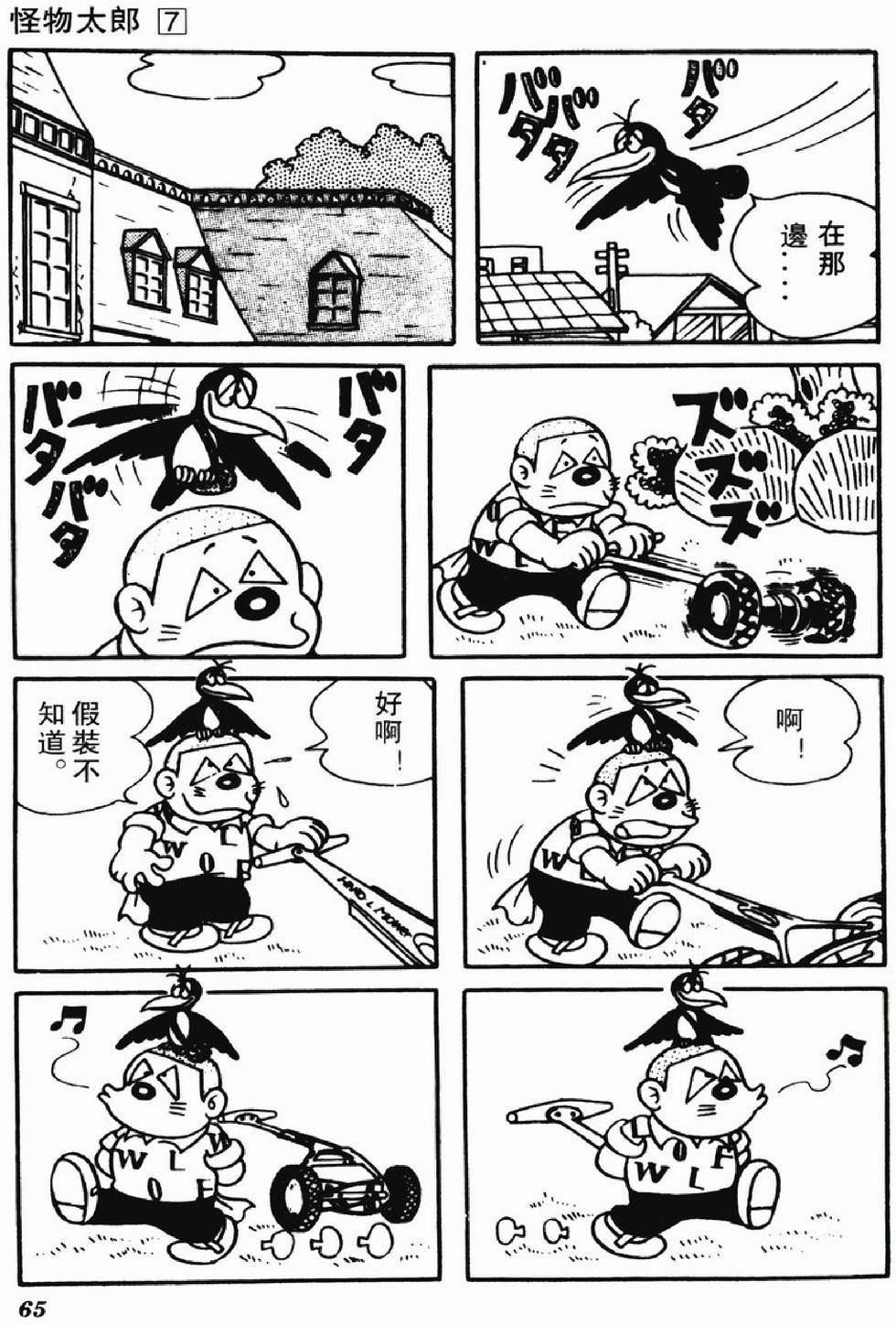 第62页