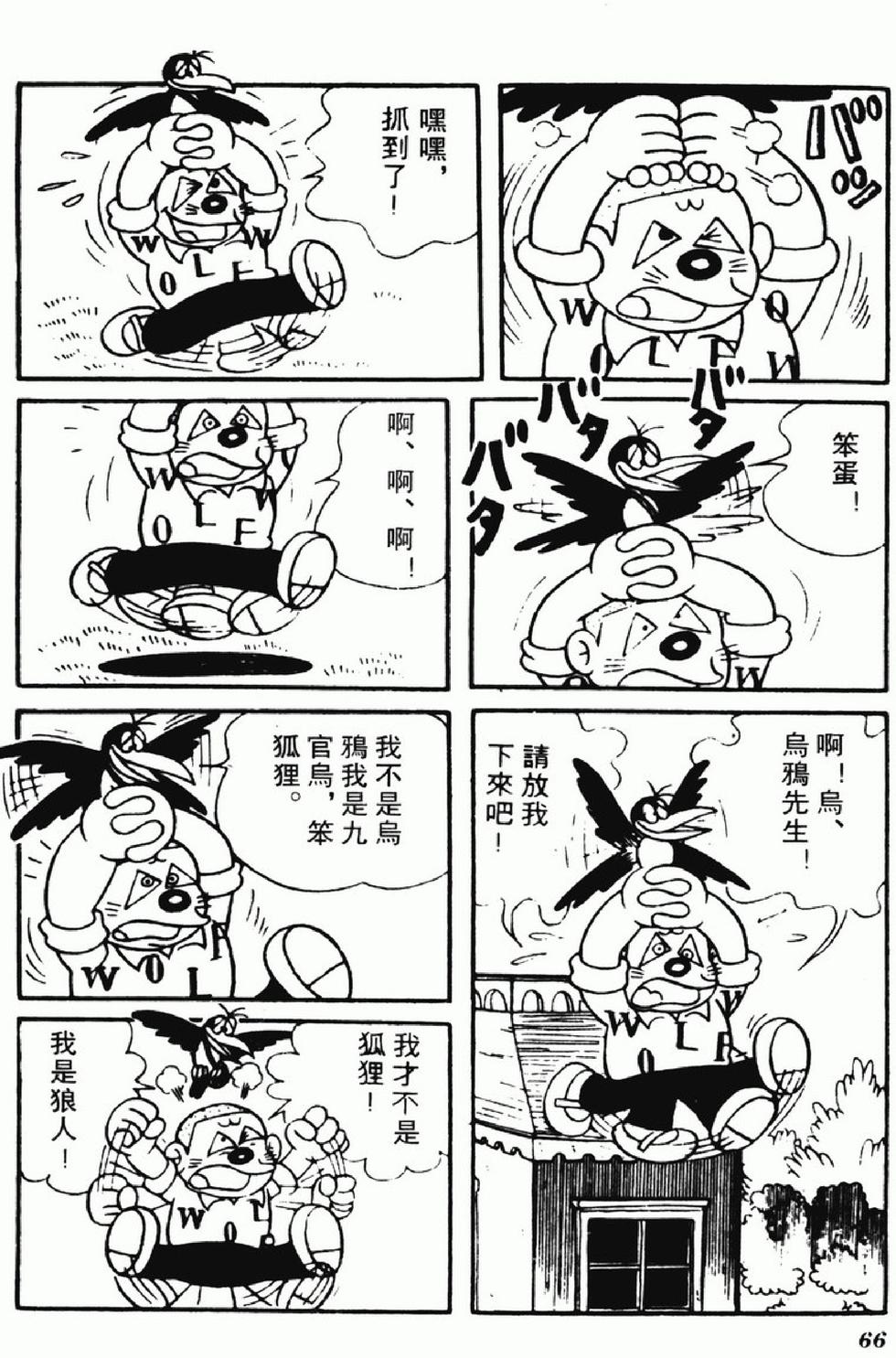 第63页