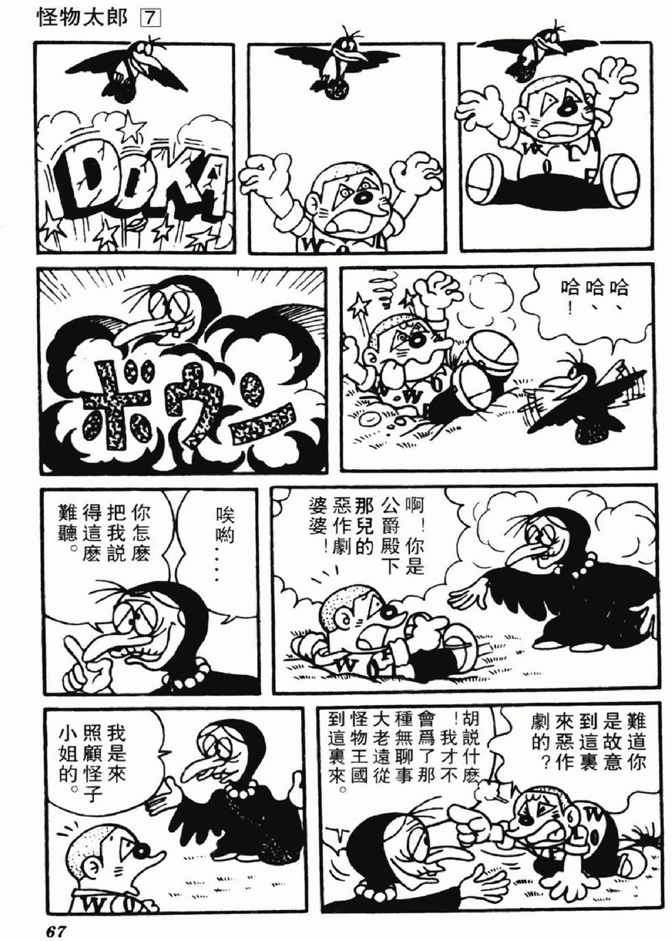 第64页