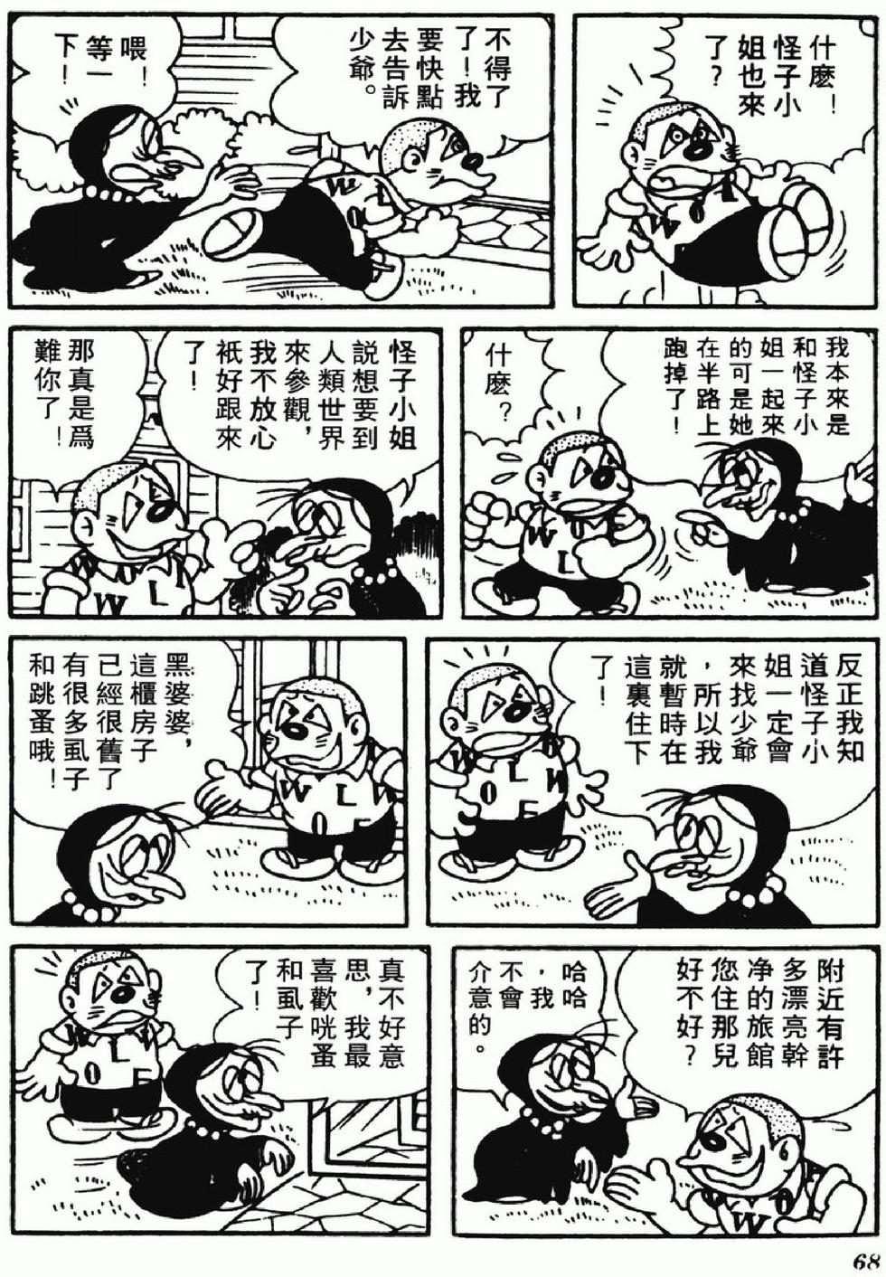 第65页