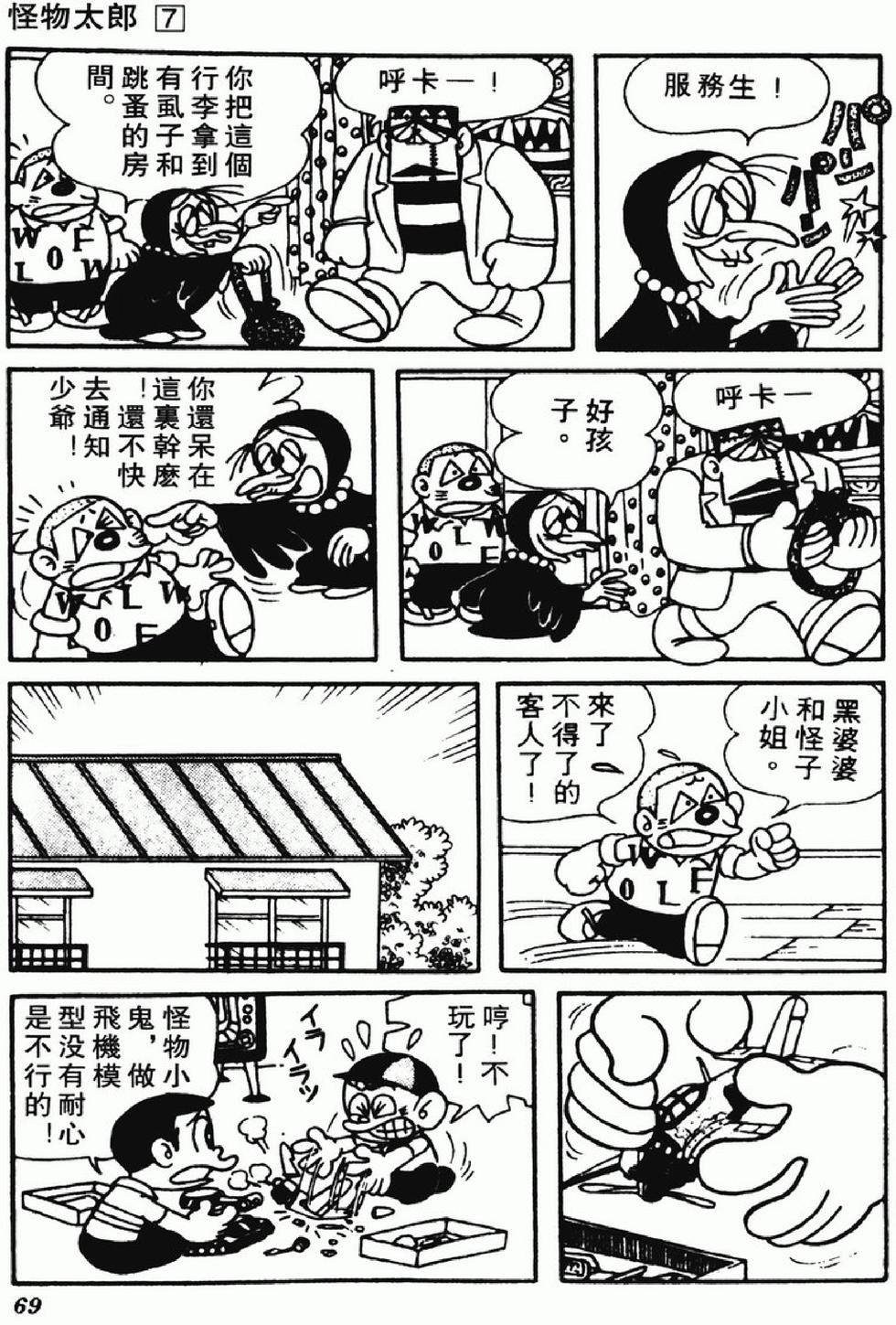 第66页