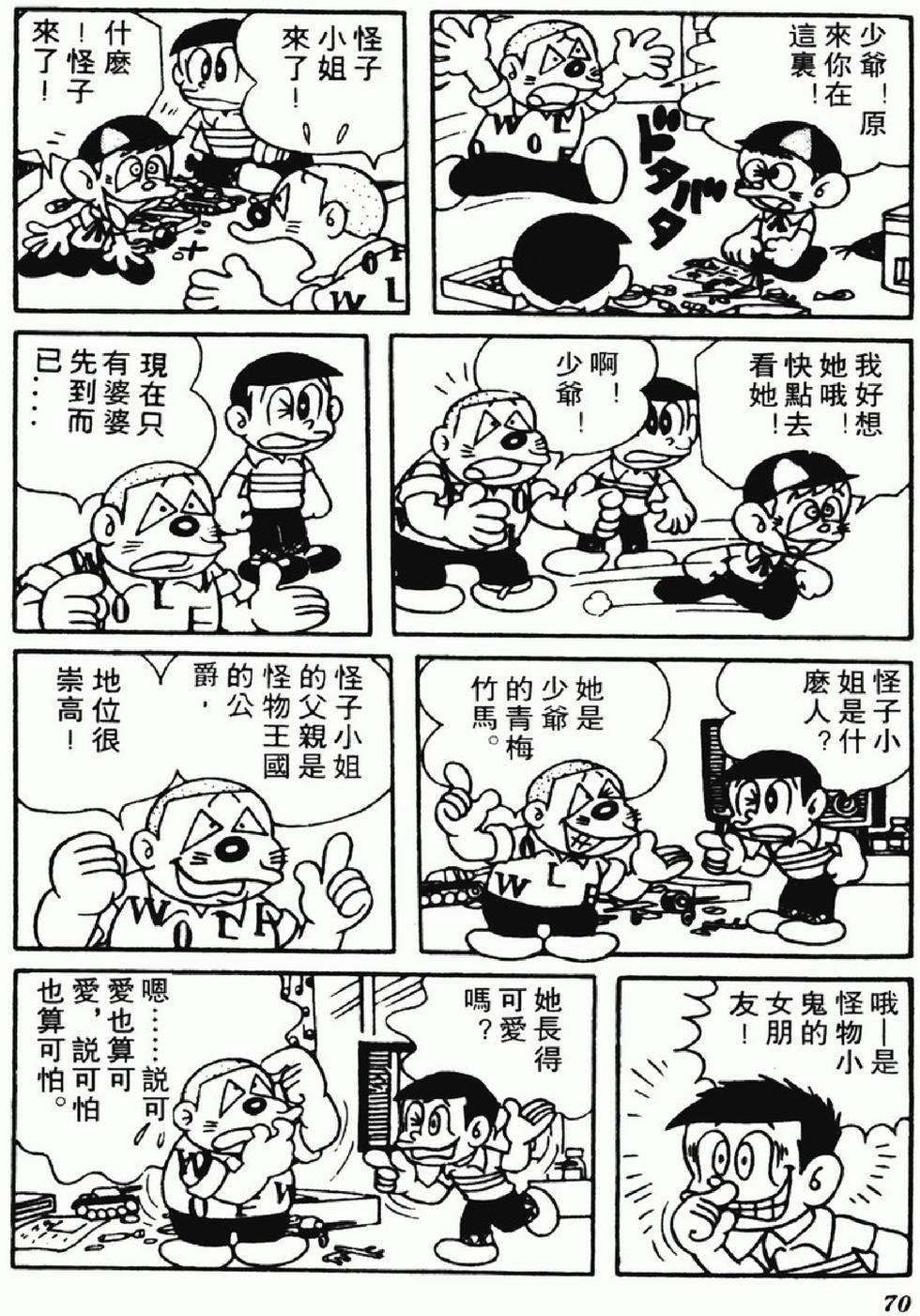 第67页
