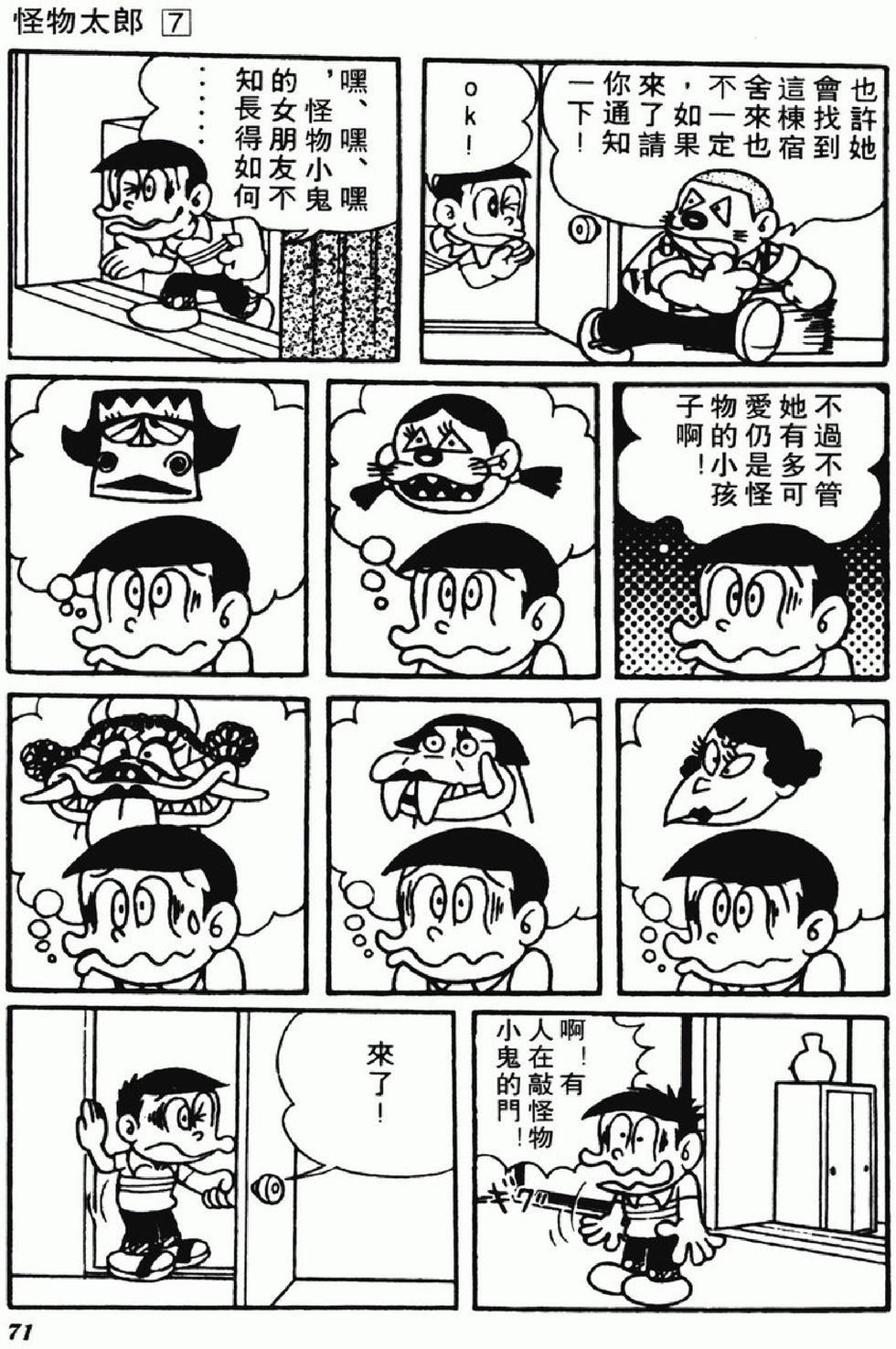 第68页