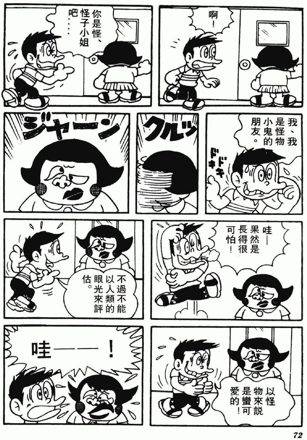 第69页