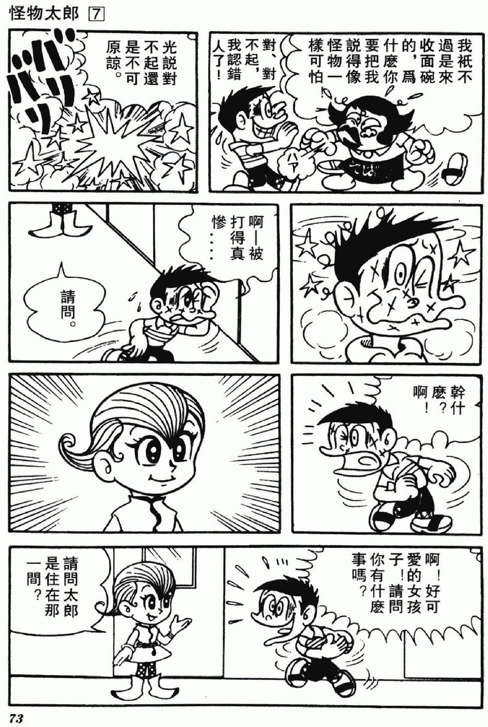 第70页