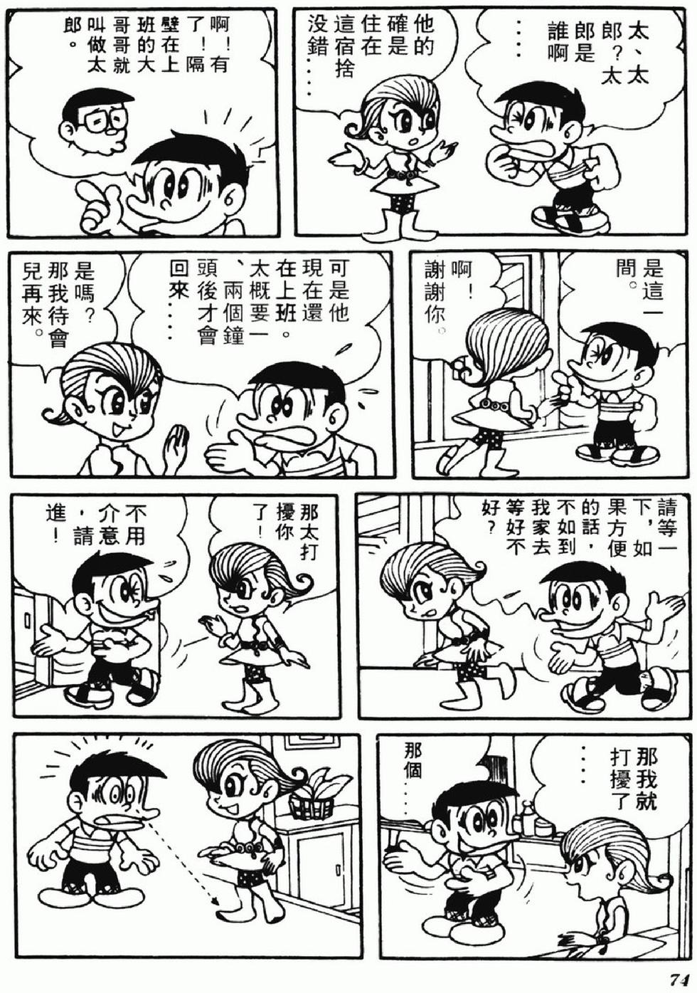 第71页