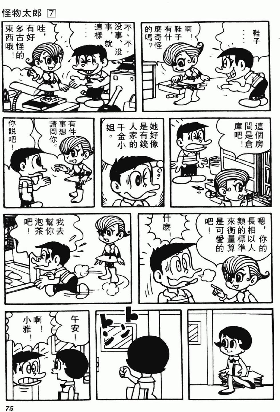 第72页