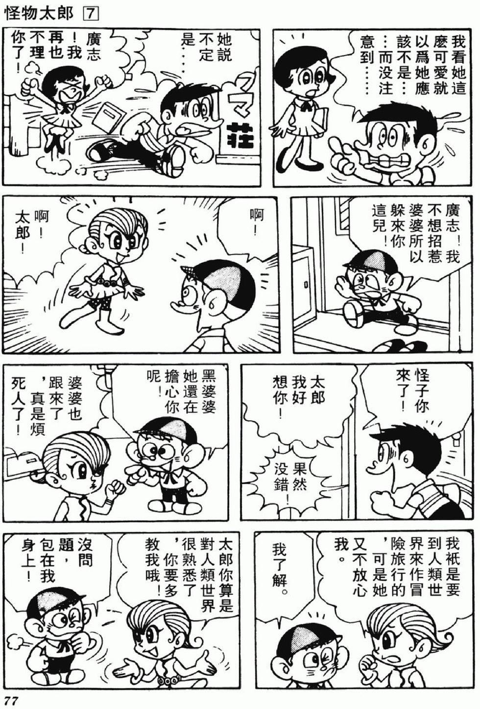 第74页