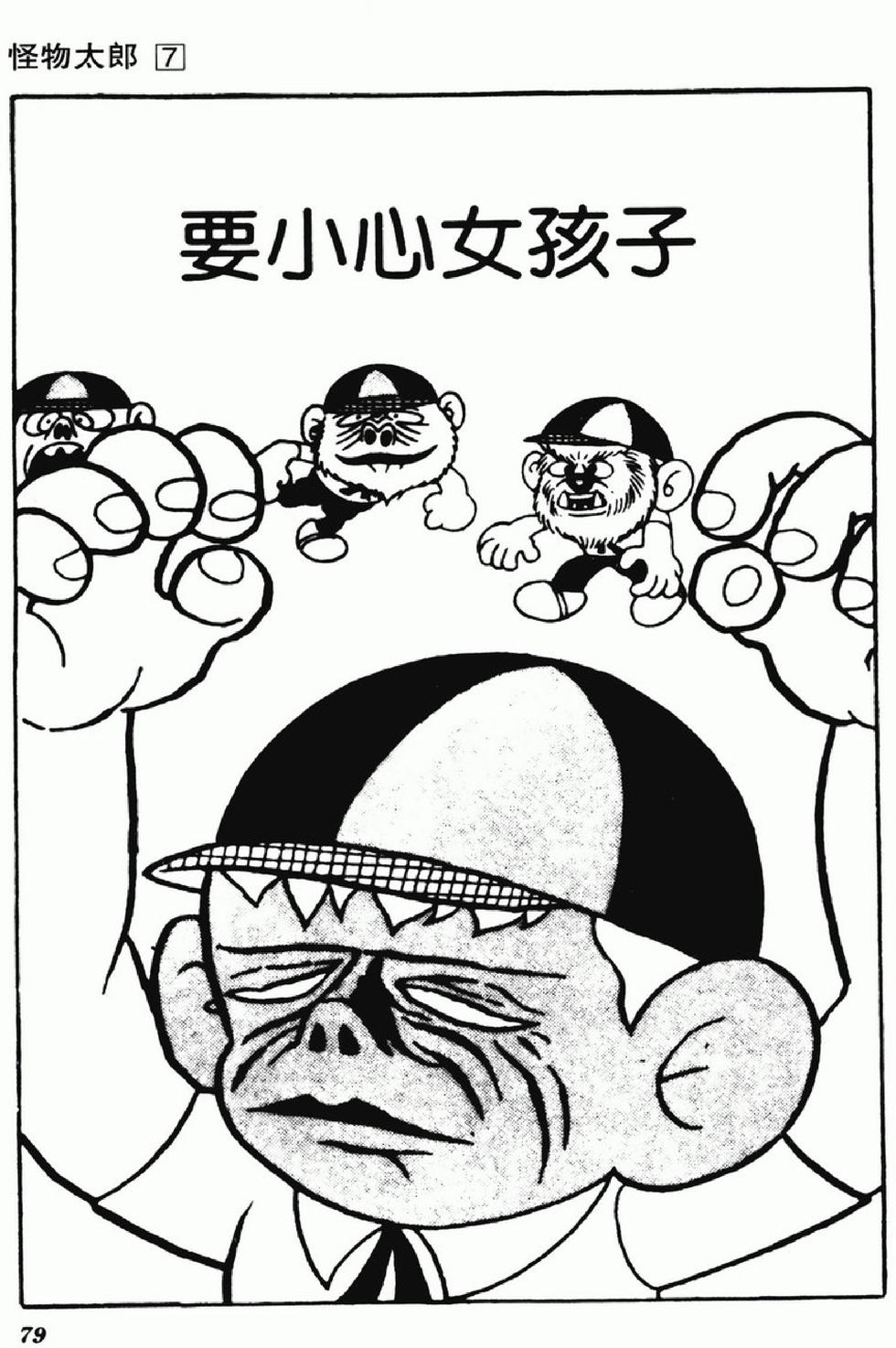 第76页