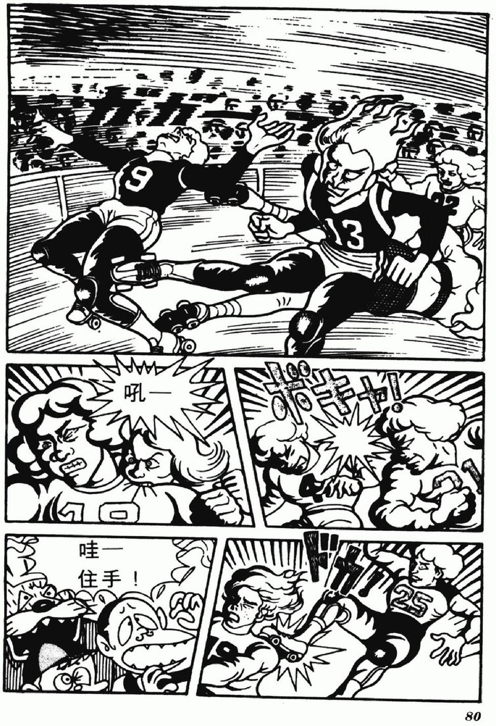 第77页