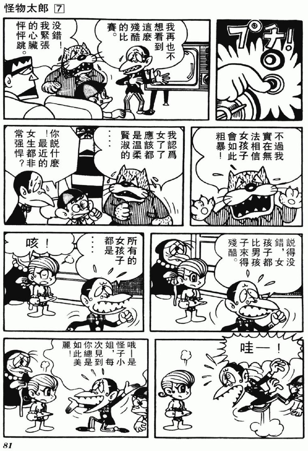 第78页