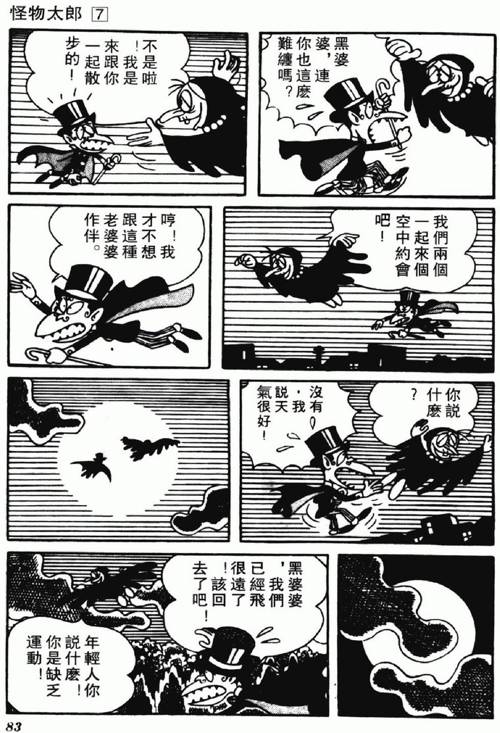 第80页